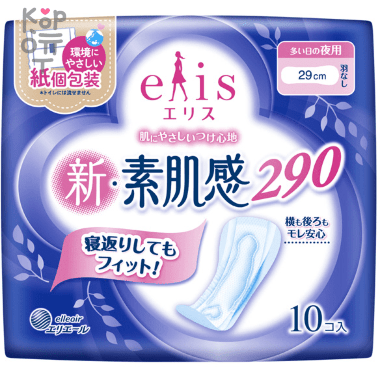 Daio Elis New Skin Feeling Maxi+ - Ночные гигиенические прокладки с мягкой поверхностью без крылышек (Макси+) 29см.  — Корейские товары для всей семьи(КорОпт)