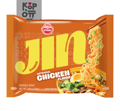 Лапша быстрого приготовления Otoki Ramen со вкусом курицы 120гр.