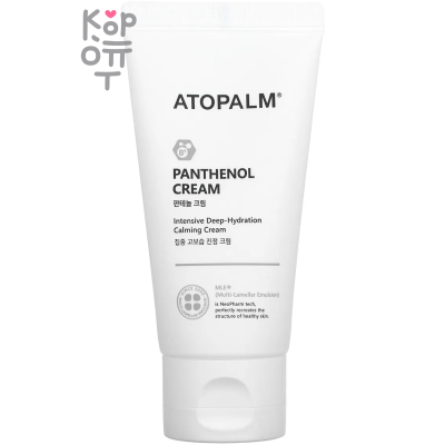 Atopalm Panthenol Cream - Крем c пантенолом для поврежденной и чувствительной кожи 80мл.