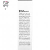 Atopalm Panthenol Cream - Крем c пантенолом для поврежденной и чувствительной кожи 80мл.
