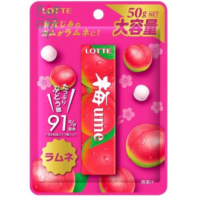 Lotte Blueberry Ume Ramune - Драже со вкусом сливы, 50гр.