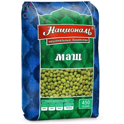 Маш, Националь, 450 г