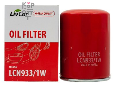 LIVCAR OIL FILTER LCN933/1W / (C-222) — Фильтр масляный автомобильный