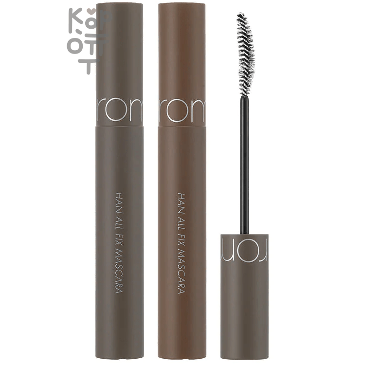 Rom&Nd Han All Fix Mascara - Стойкая удлинняющая тушь для ресниц 7гр.