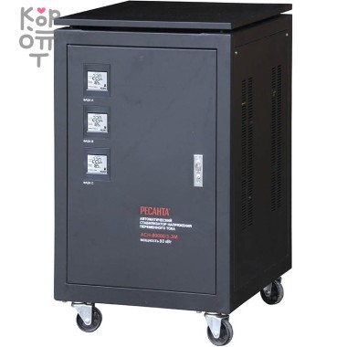 Стабилизатор напряжения Ресанта АСН-80000/3-ЭМ — Корейские товары для всей семьи(КорОпт)