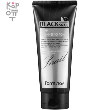 Farm Stay Black Snail Deep Cleansing Foam - Пенка для умывания с секрецией черной улитки 180мл — Корейские товары для всей семьи(КорОпт)