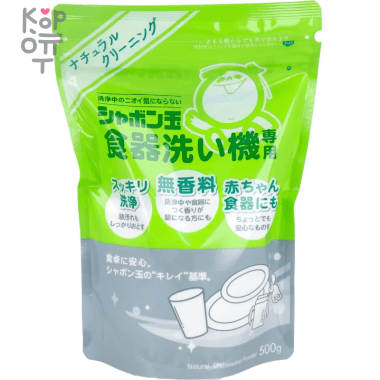 SHABONDAMA Порошковое средство для посудомоечных машин 500гр. — Корейские товары для всей семьи(КорОпт)