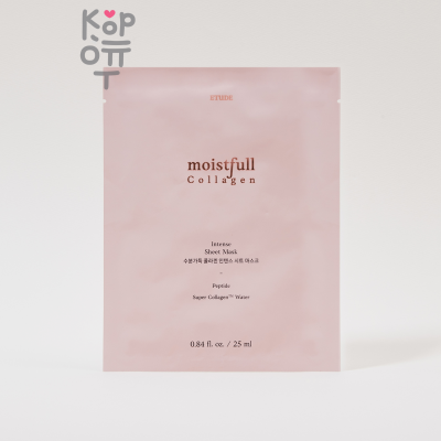 Etude Moistfull Collagen Intense Sheet Mask -  Увлажняющая тканевая маска для лица с Коллагеном 25мл.