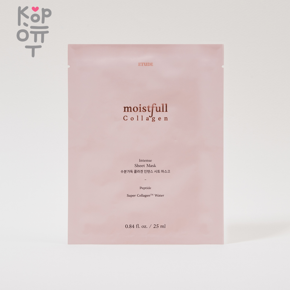 Etude Moistfull Collagen Intense Sheet Mask -  Увлажняющая тканевая маска для лица с Коллагеном 25мл., купить с доставкой на дом фото 1 — Корейские товары для всей семьи(КорОпт)