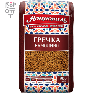 Националь Гречка Камолино - крупа гречневая ядрица 800гр. &mdash; Корейские товары для всей семьи(КорОпт)