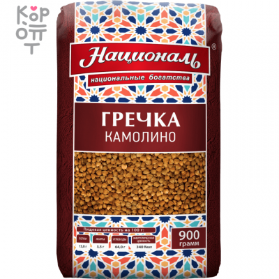 Националь Гречка Камолино - крупа гречневая ядрица 800 г