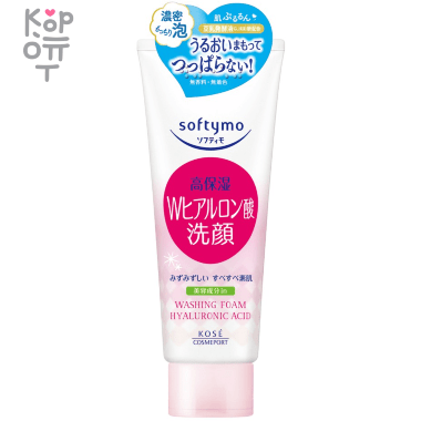 KOSE COSMEPORT Hyaluronic Acid Cleansing Foam - Пенка для умывания с гиалуроновой кислотой 150мл. &mdash; Корейские товары для всей семьи(КорОпт)