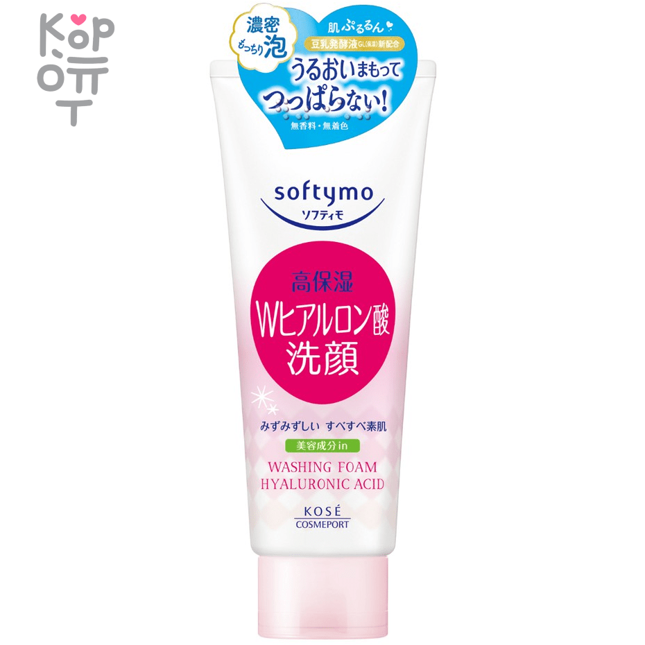 KOSE COSMEPORT Hyaluronic Acid Cleansing Foam - Пенка для умывания с гиалуроновой кислотой 150мл., купить с доставкой на дом фото 1 &mdash; Корейские товары для всей семьи(КорОпт)