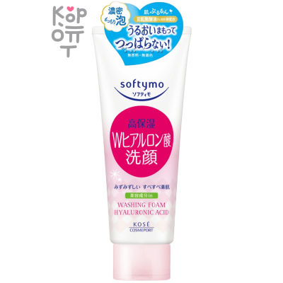 KOSE COSMEPORT Hyaluronic Acid Cleansing Foam - Пенка для умывания с гиалуроновой кислотой 150мл.