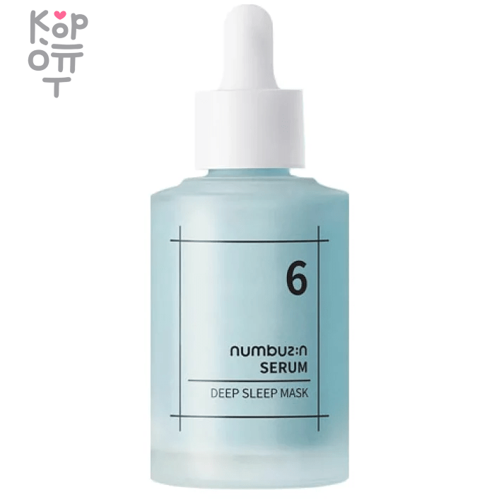Numbuzin No. 6 Deep Sleep Mask Serum - Увлажняющая сыворотка-маска для глубокого сна с Ледниковой Водой 50мл., купить с доставкой на дом фото 1 — Корейские товары для всей семьи(КорОпт)