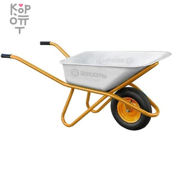 Тачка садово-строительная Вихрь Т90-1, купить с доставкой на дом фото 1 — Корейские товары для всей семьи(КорОпт)