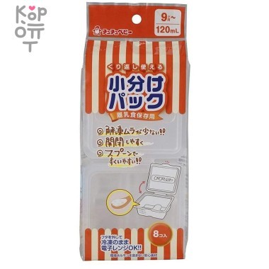 Chu Chu Baby Контейнеры для хранения детского питания 120мл. 8 шт. &mdash; Корейские товары для всей семьи(КорОпт)