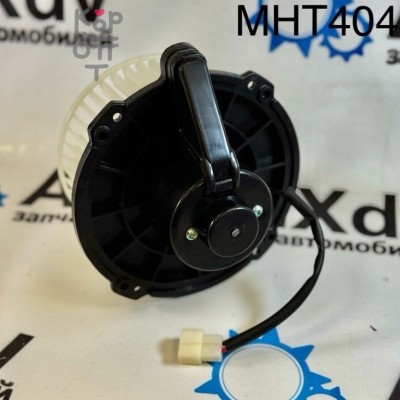 Моторчик печки MHT404 8-97211-954-0, 8-97211-953-0 4HF1 24V левый руль с крыльчаткой Аналог