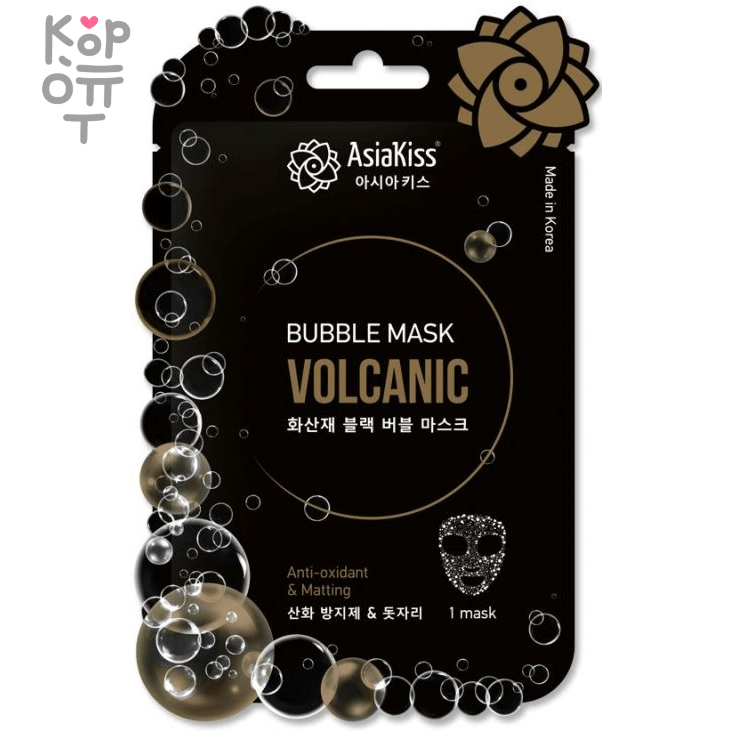 AsiaKiss Bubble Mask Volcanic - Черная пузырьковая маска для лица с Вулканическим Пеплом 20гр., купить с доставкой на дом фото 1 — Корейские товары для всей семьи(КорОпт) AsiaKiss Bubble Mask Volcanic - Черная пузырьковая маска для лица с Вулканическим Пеплом 20гр., купить с доставкой на дом фото 1 — Корейские товары для всей семьи(КорОпт)
