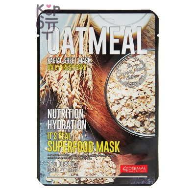 DERMAL It's Real Superfood Mask OATMEAL - Маска для лица с экстрактом овса, 25гр, годен до 05.03.2027