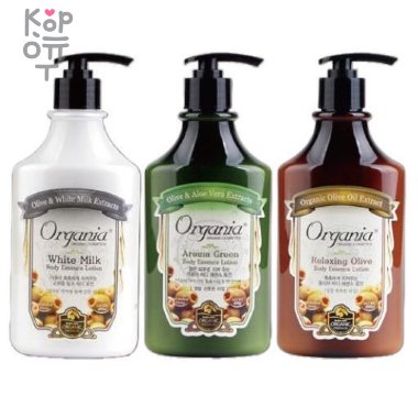 Organia Body Essential Lotion - Лосьон для тела 400мл. — Корейские товары для всей семьи(КорОпт)