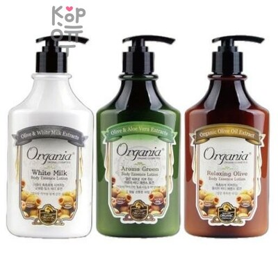 Organia Body Essential Lotion - Лосьон для тела 400мл.