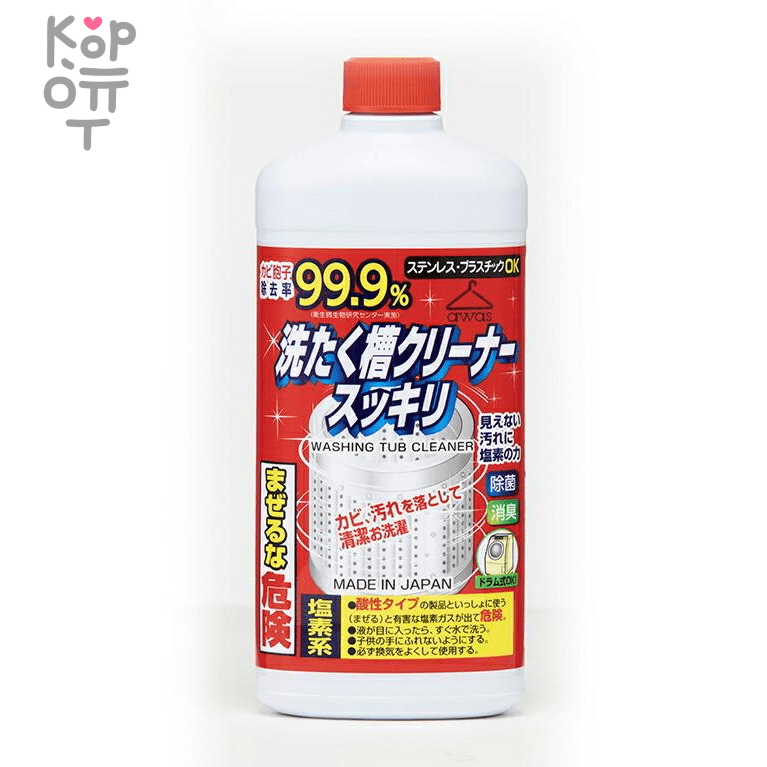 Rocket Soap - Хлорное чистящее средство для барабанов стиральных машин, 550мл. , купить с доставкой на дом фото 1 — Корейские товары для всей семьи(КорОпт)