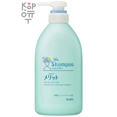KAO Merit Silicone Free Mild Acidic Shampoo - Мягкий шампунь с экстрактами эвкалипта и ромашки, без силикона, 480мл.