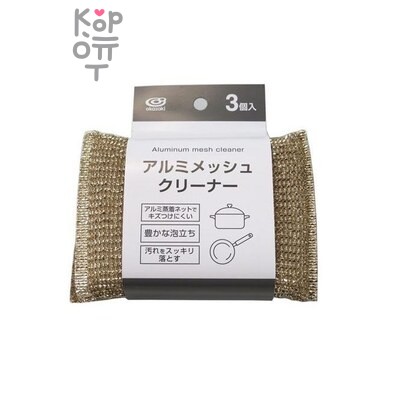 Okazaki — Губка, для посуды средней жесткости 3шт/SUPER MESH JAPANESE 3 Pieces