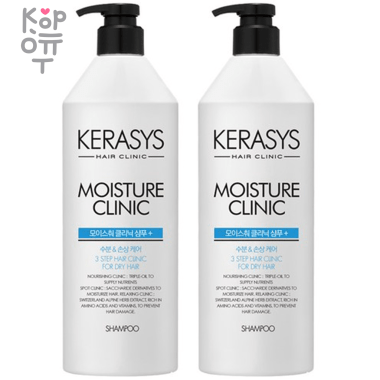 Kerasys Moisture Clinic Protein Shampoo - Протеиновый увлажняющий шампунь для поврежденных волос. &mdash; Корейские товары для всей семьи(КорОпт)
