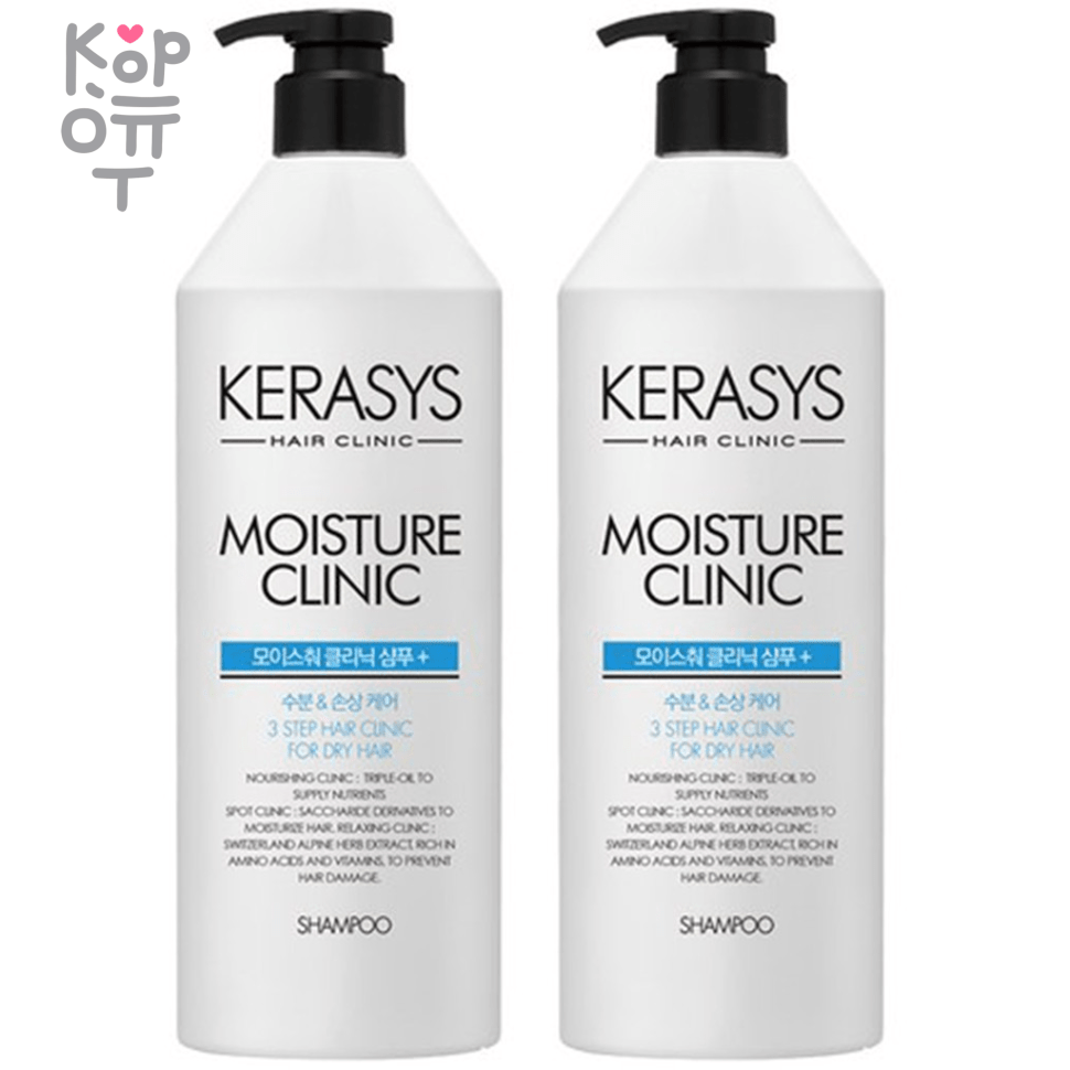 Kerasys Moisture Clinic Protein Shampoo - Протеиновый увлажняющий шампунь для поврежденных волос. фото 1 &mdash; Корейские товары для всей семьи(КорОпт)