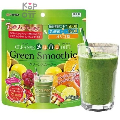 Yuwa Green Smoothie - Концентрат для приготовления безалкогольных напитков "Зеленый смузи", 150 г
