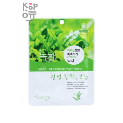 Natureby — Тканевая маска, для лица с экстрактом зеленого чая/Green Tea Essence Mask Sheet