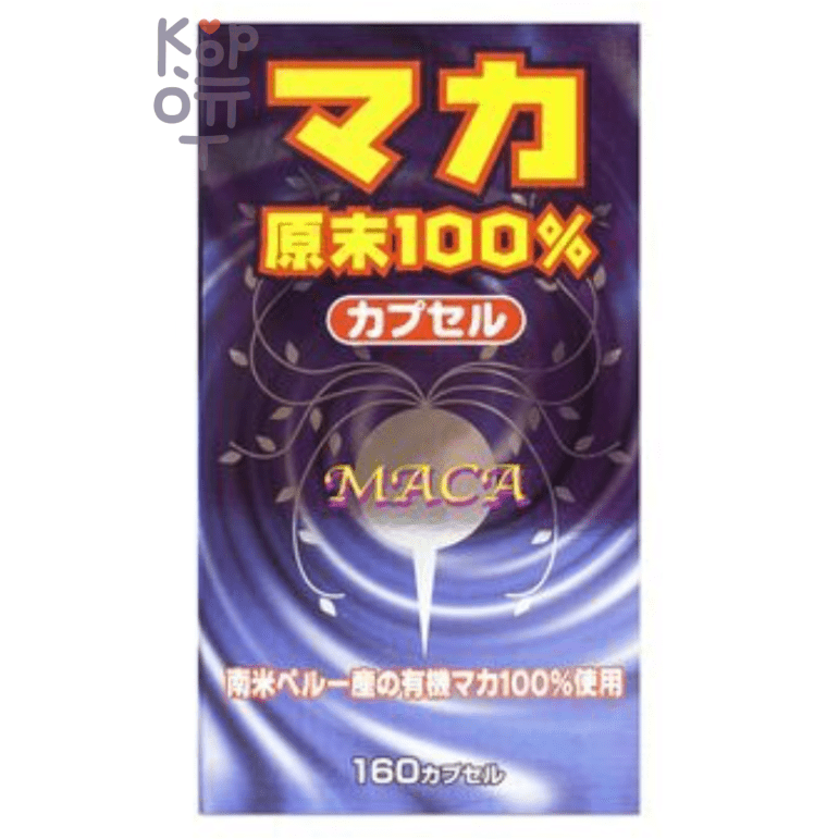 Yuwa "Мака порошок 100%" - биологически активная добавка 160 капсул