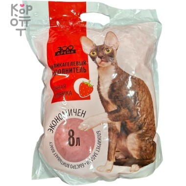 ЗооАрена силикагелевый наполнитель для кошачьих туалетов Сочная клубника 8л. — Корейские товары для всей семьи(КорОпт)