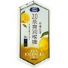 Драже Kiss Tea Iozenges - Холодок без сахара со вкусом холодящей сливы, купить с доставкой на дом фото 5 &mdash; Корейские товары для всей семьи(КорОпт)
