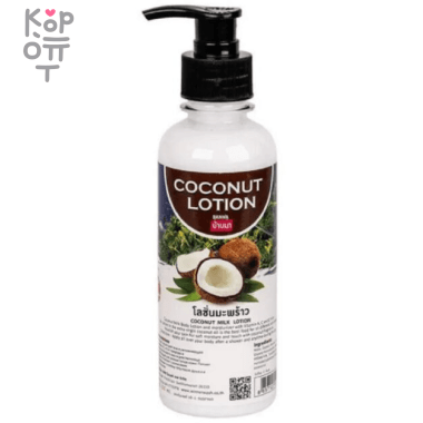 Banna Body Lotion - Лосьон для тела (Фруктовая серия), 250мл.  — Корейские товары для всей семьи(КорОпт)