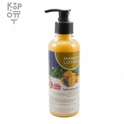 Banna Body Lotion - Лосьон для тела (Фруктовая серия), 250мл. 