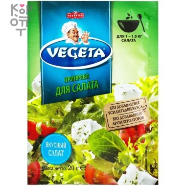 Vegeta - Приправа для салатов 20гр.*20шт. (в коробке) &mdash; Корейские товары для всей семьи(КорОпт)