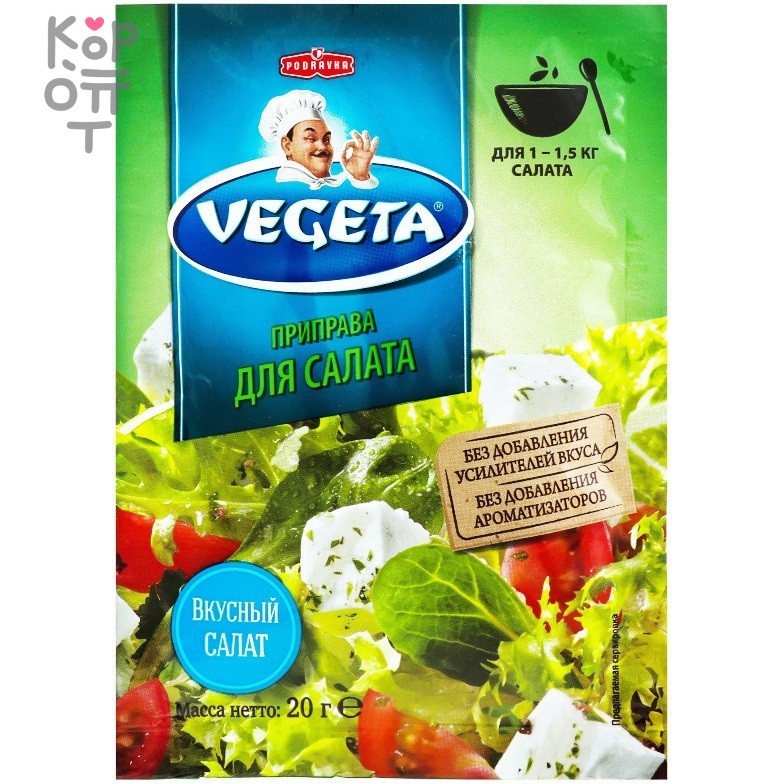 Vegeta - Приправа для салатов 20гр.*20шт. (в коробке), купить с доставкой на дом фото 1 &mdash; Корейские товары для всей семьи(КорОпт)