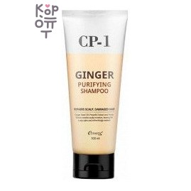 CP-1 — Ginger Purifying Shampoo — Восстанавливающий шампунь для волос с корнем имбиря, 100 мл