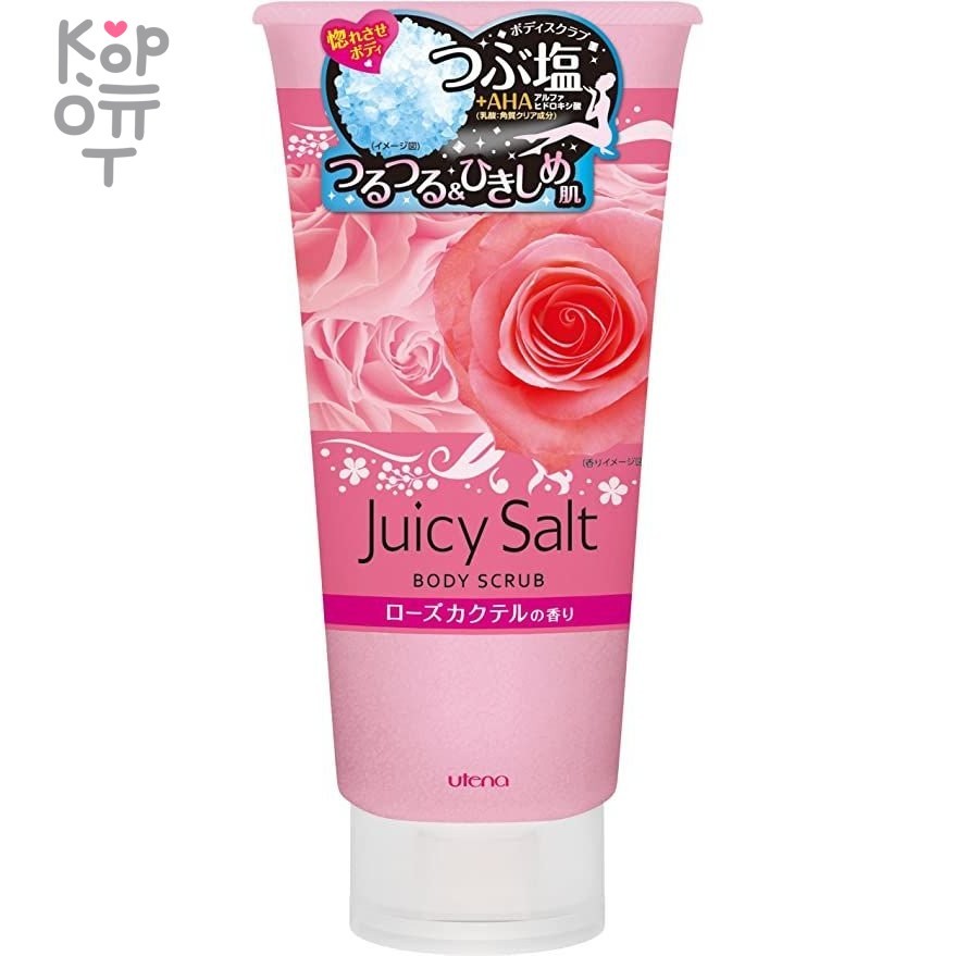 UTENA Juicy Salt Скраб для тела на основе соли с ароматом розы 300гр., купить с доставкой на дом фото 1 — Корейские товары для всей семьи(КорОпт)