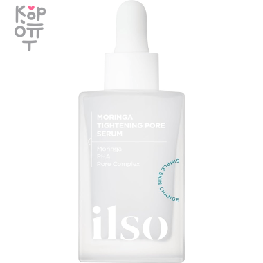 ILSO Moringa Tightening Pore Serum - Сыворотка для сужения пор с экстрактом семян Моринги 30мл. &mdash; Корейские товары для всей семьи(КорОпт)