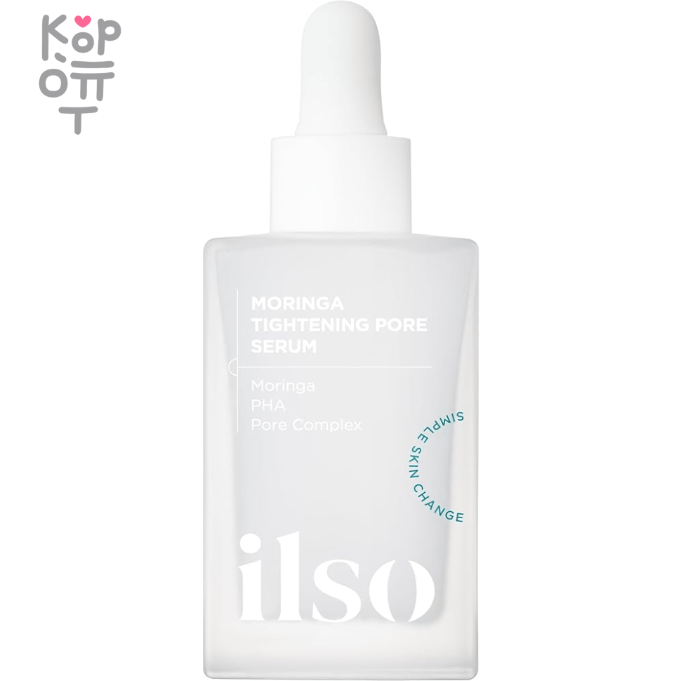 ILSO Moringa Tightening Pore Serum - Сыворотка для сужения пор с экстрактом семян Моринги 30мл., купить с доставкой на дом фото 1 &mdash; Корейские товары для всей семьи(КорОпт)