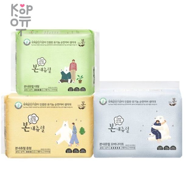 Organic BON NATURAL - Гигиенические прокладки, купить с доставкой на дом фото 1 — Корейские товары для всей семьи(КорОпт)