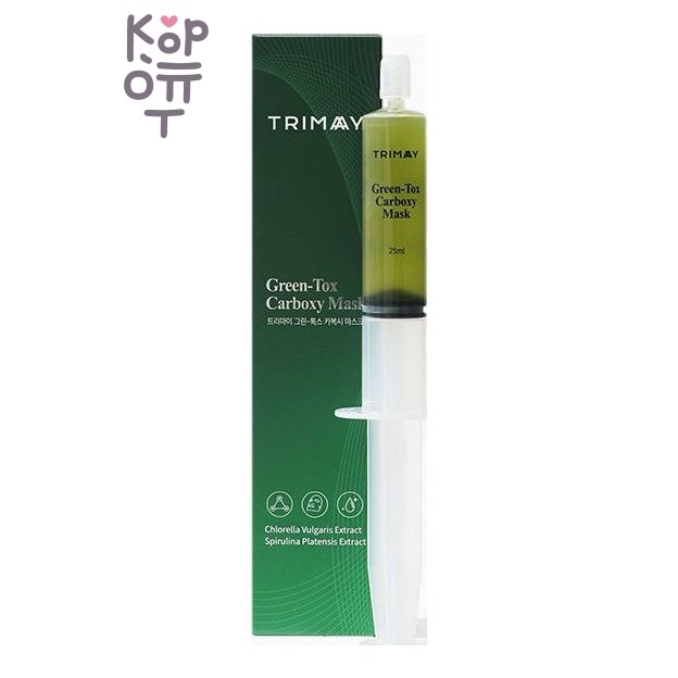 TRIMAY — Green-Tox Carboxy Mask — омолаживающая детокс-маска для карбокситерапии, 25 мл