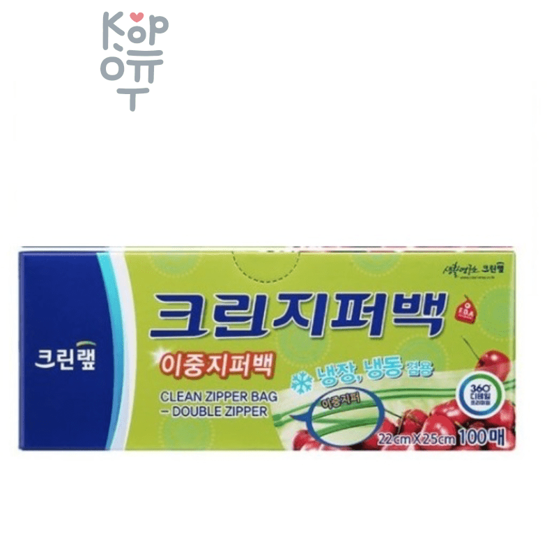 Clean Wrap Double Zipper Bag - Плотные полиэтиленовые пакеты на молнии 22см.*25см. 100шт.   
