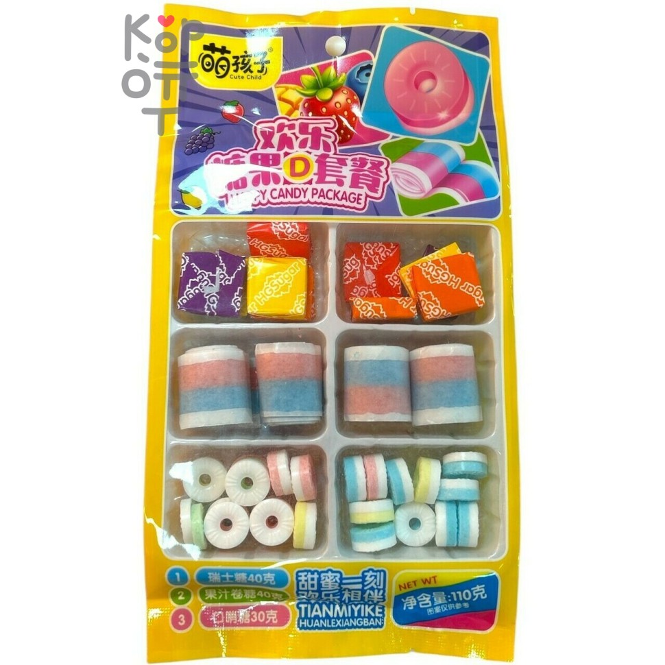 Жевательная конфета тянучка Cute Child с ирисками и свистульками, 110гр.