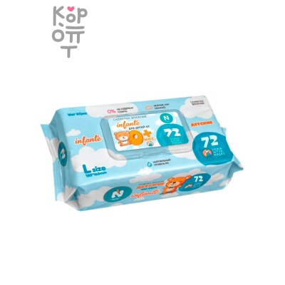 NATURAL FRESH Blue влажные салфетки детские, 72 шт