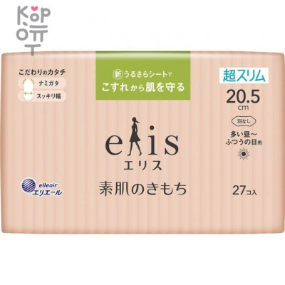 Daio Elis Ultra Slim Normal - Ультратонкие особомягкие гигиенические прокладки без крылышек (Нормал)  20.5см.*27шт.